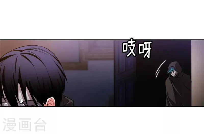 第154话 唯一的意义 第7页