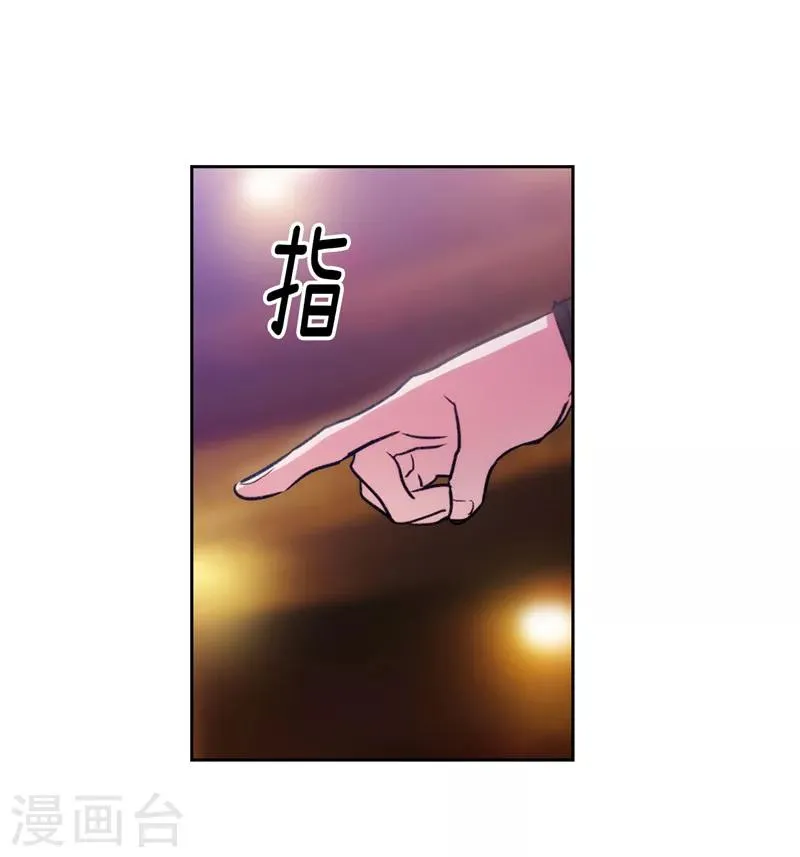 第154话 唯一的意义 第9页