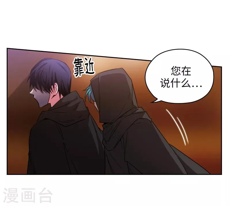 第154话 唯一的意义 第13页