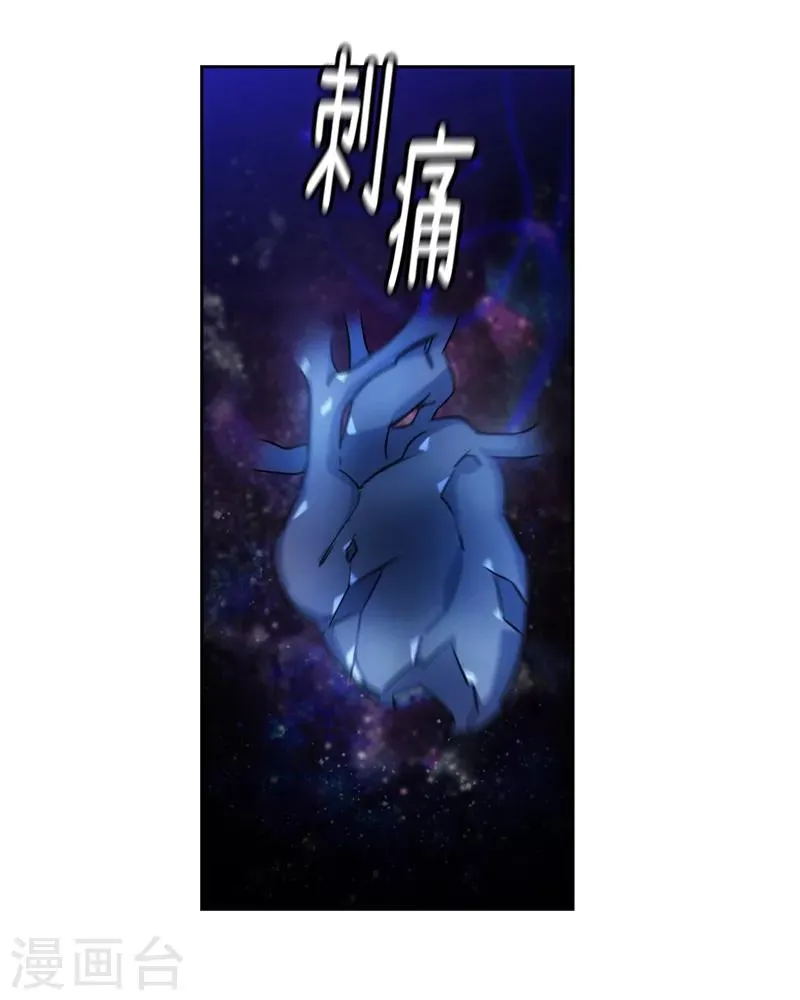 第154话 唯一的意义 第19页