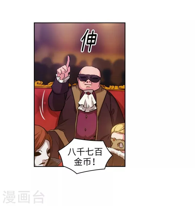 第154话 唯一的意义 第21页