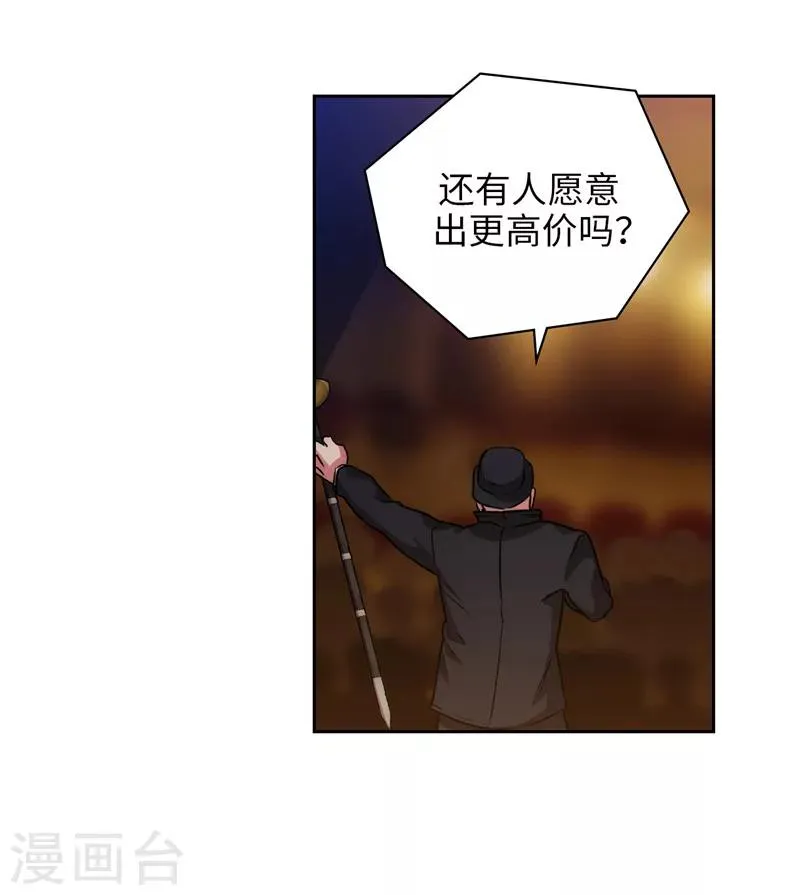 第154话 唯一的意义 第22页