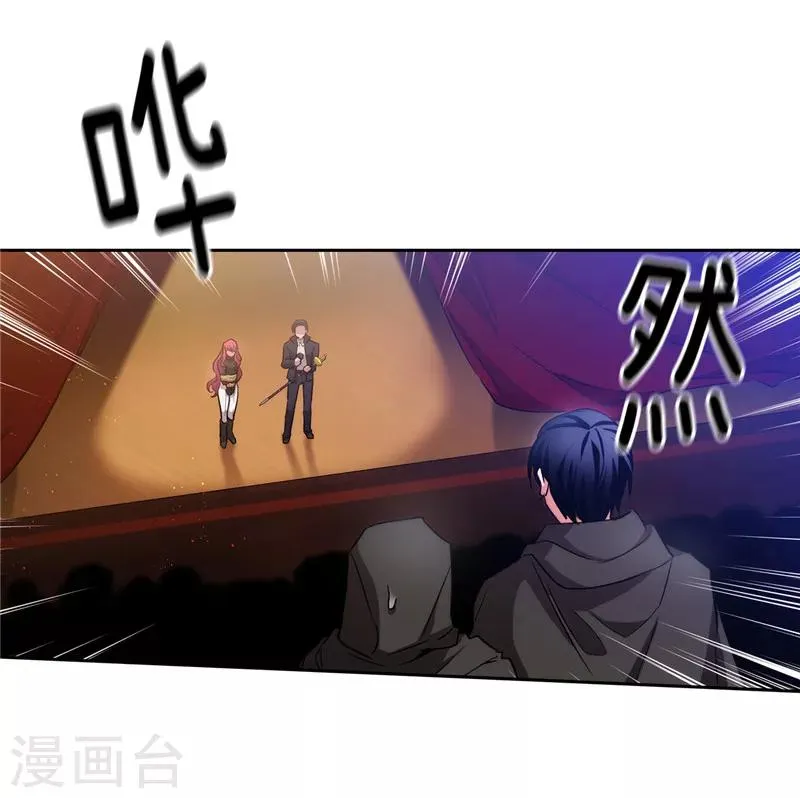 第154话 唯一的意义 第24页