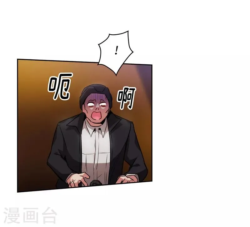第154话 唯一的意义 第26页
