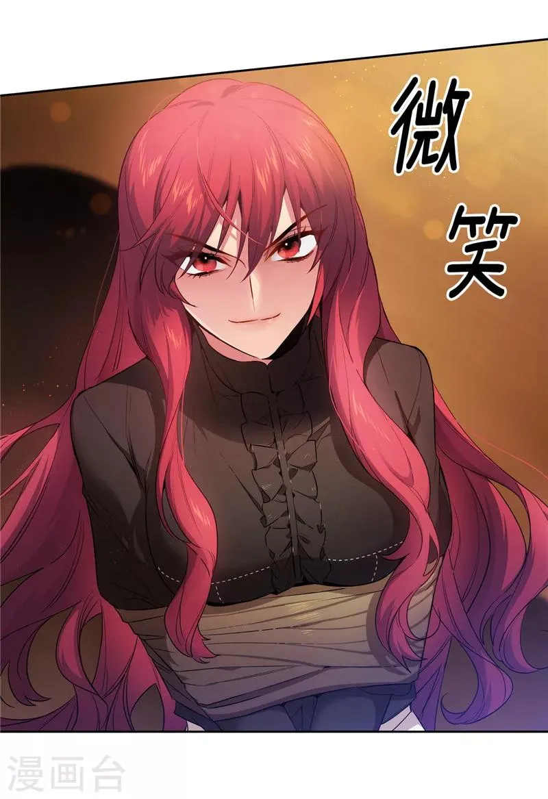 第154话 唯一的意义 第30页
