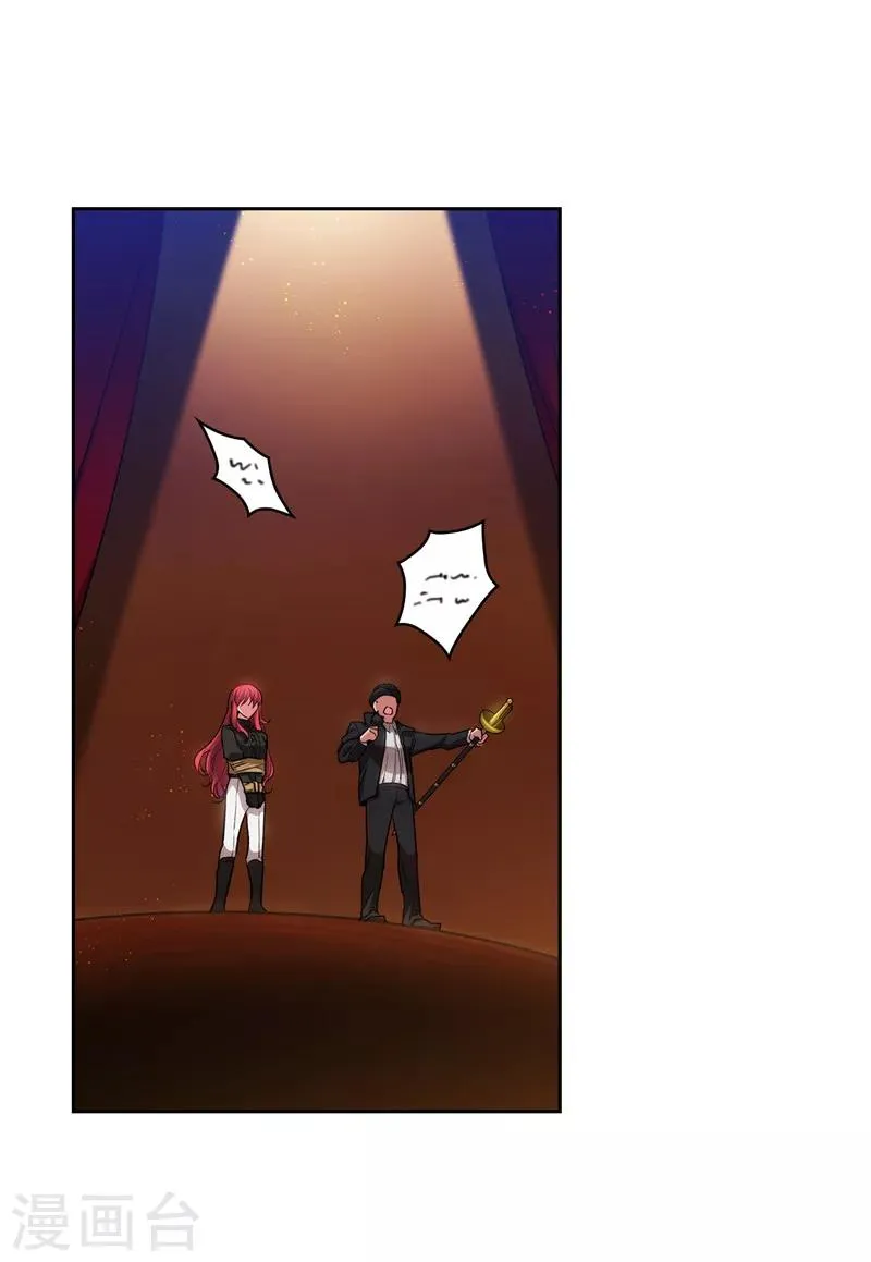 第155话 女剑士的挑衅 第2页