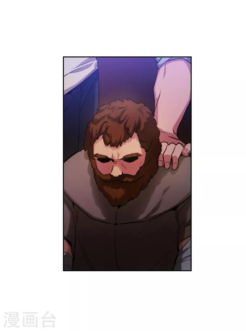 第155话 女剑士的挑衅 第4页