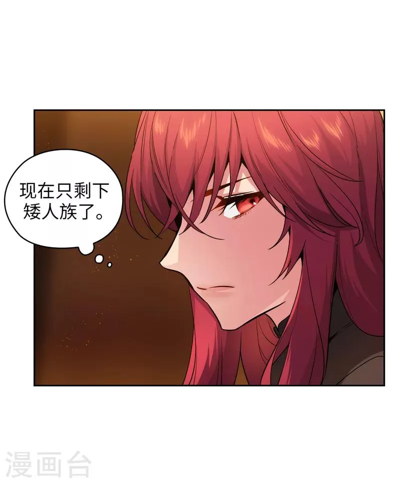 第155话 女剑士的挑衅 第5页