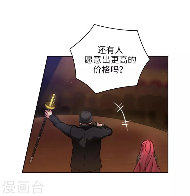 第155话 女剑士的挑衅 第10页