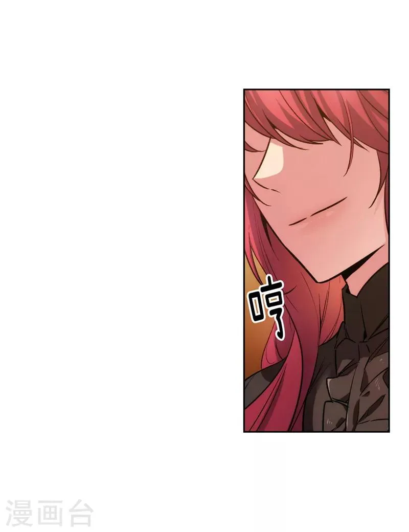 第155话 女剑士的挑衅 第11页