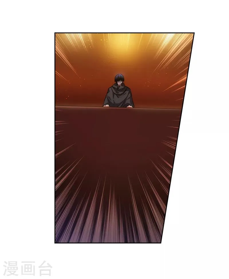 第155话 女剑士的挑衅 第20页