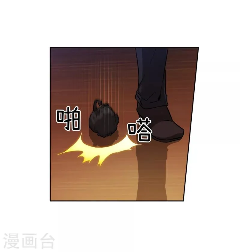 第155话 女剑士的挑衅 第24页