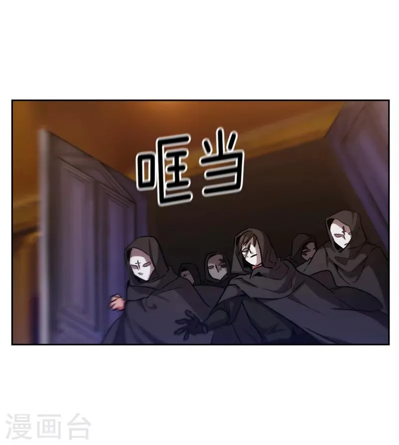 第155话 女剑士的挑衅 第26页