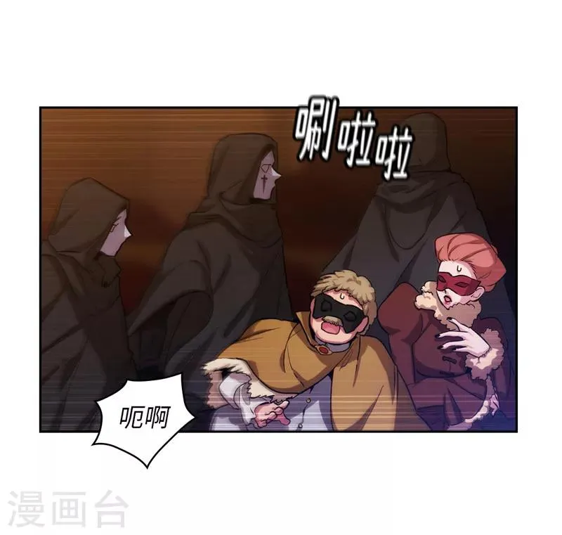 第155话 女剑士的挑衅 第27页