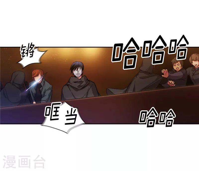 第156话 拍卖会场大混乱 第7页