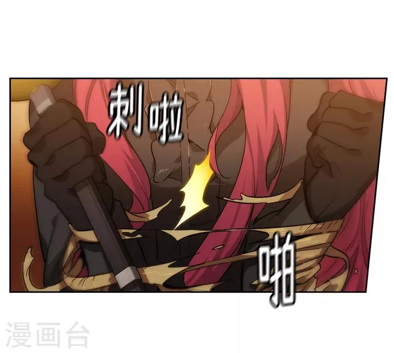 第156话 拍卖会场大混乱 第15页