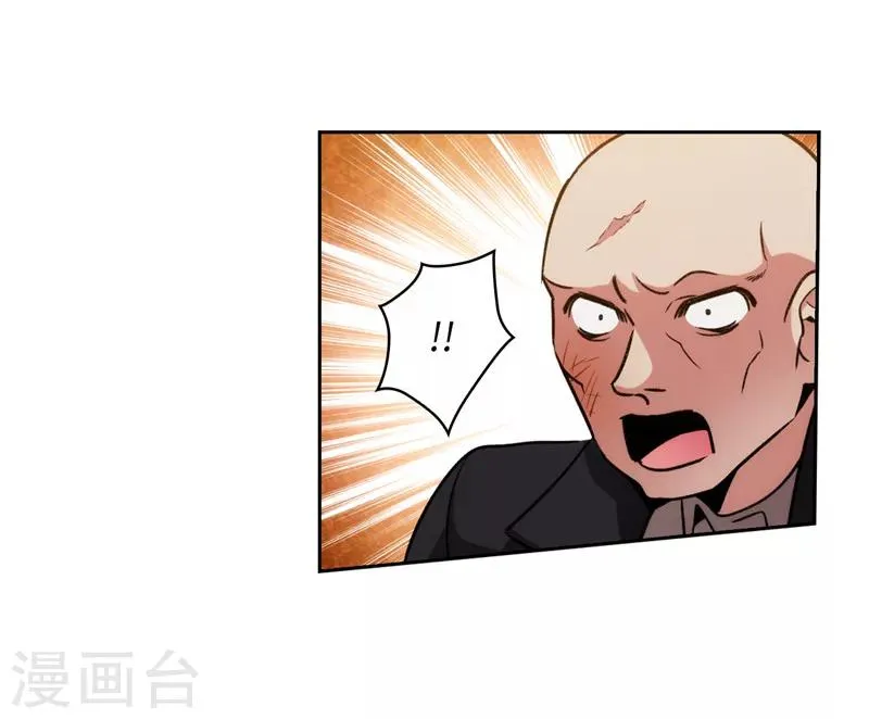 第156话 拍卖会场大混乱 第17页