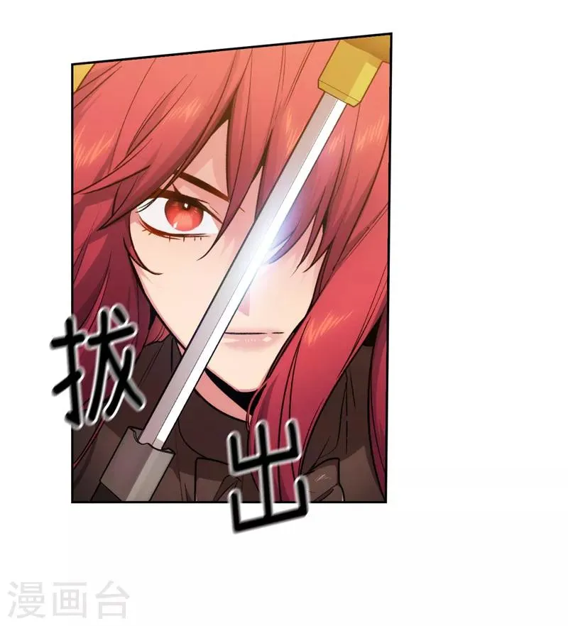 第156话 拍卖会场大混乱 第18页