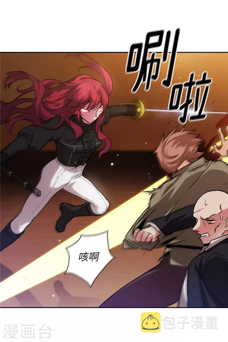 第156话 拍卖会场大混乱 第19页