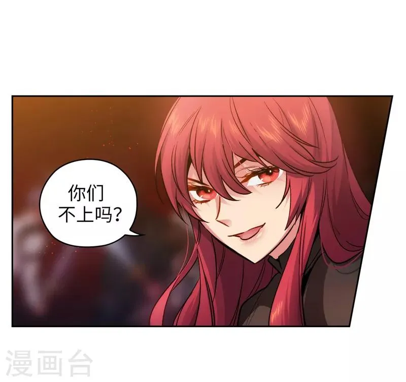 第157话 凭什么命令我 第2页