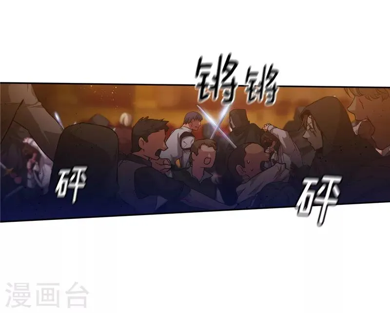 第157话 凭什么命令我 第6页