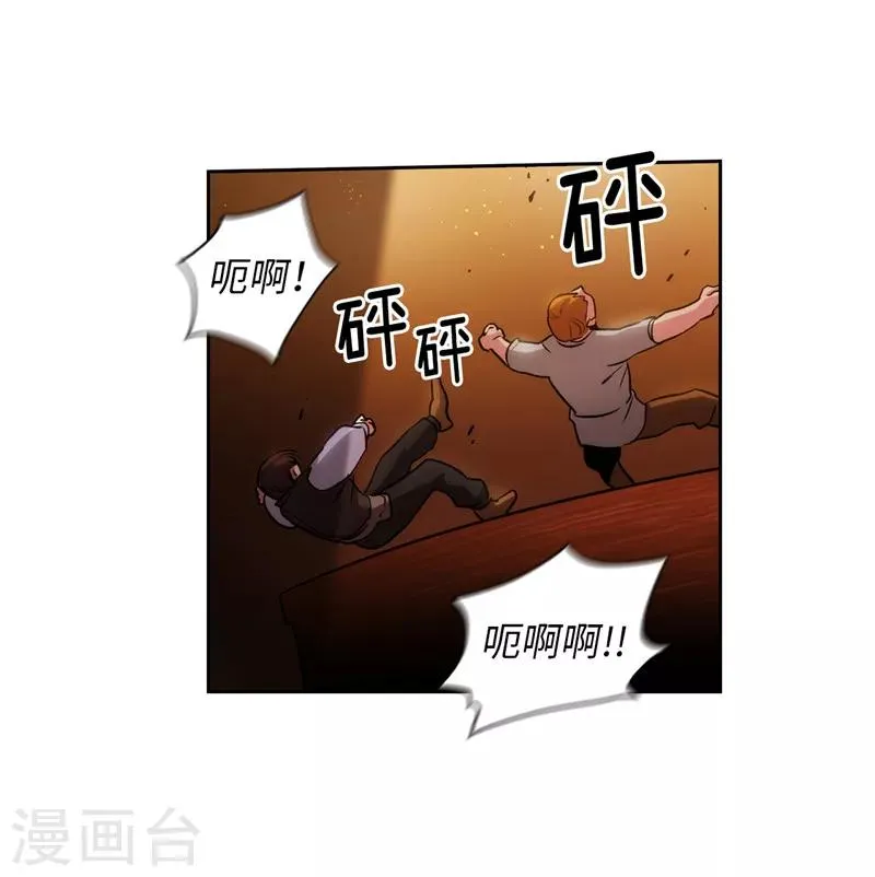 第157话 凭什么命令我 第7页
