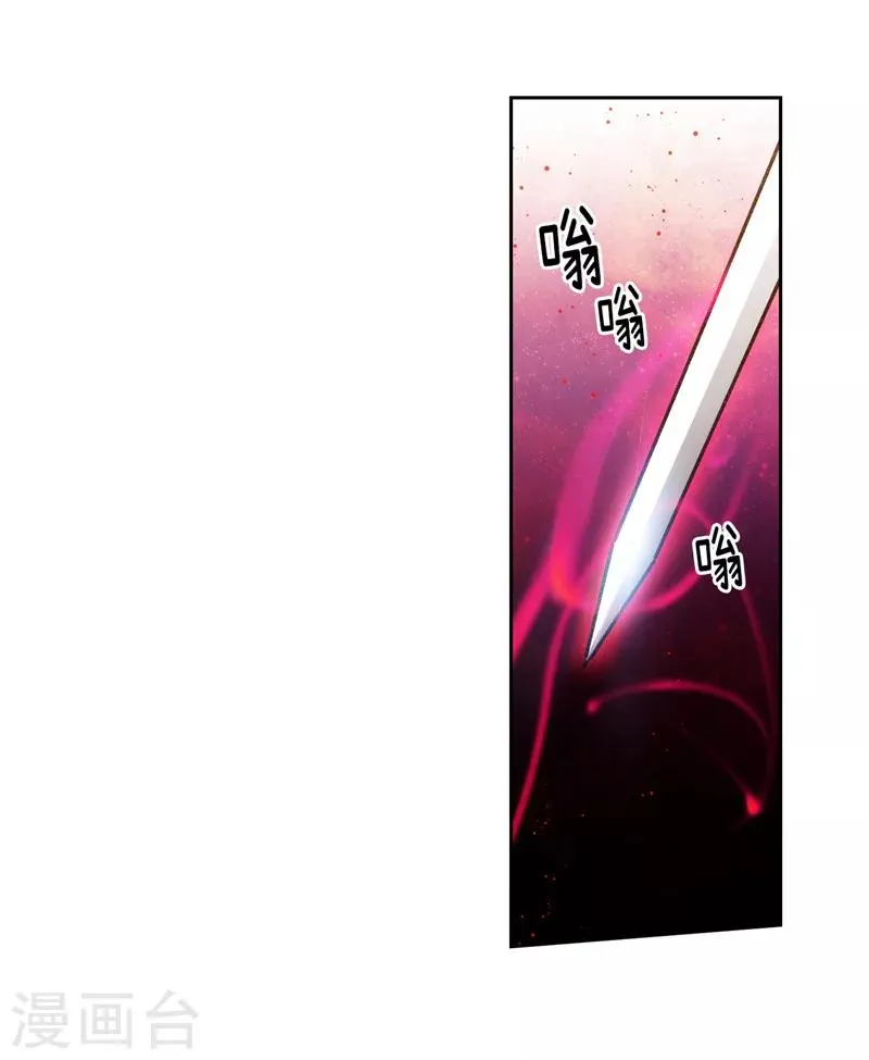 第157话 凭什么命令我 第10页