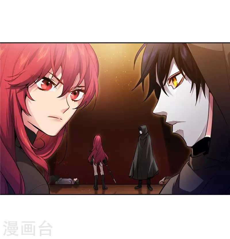 第157话 凭什么命令我 第16页