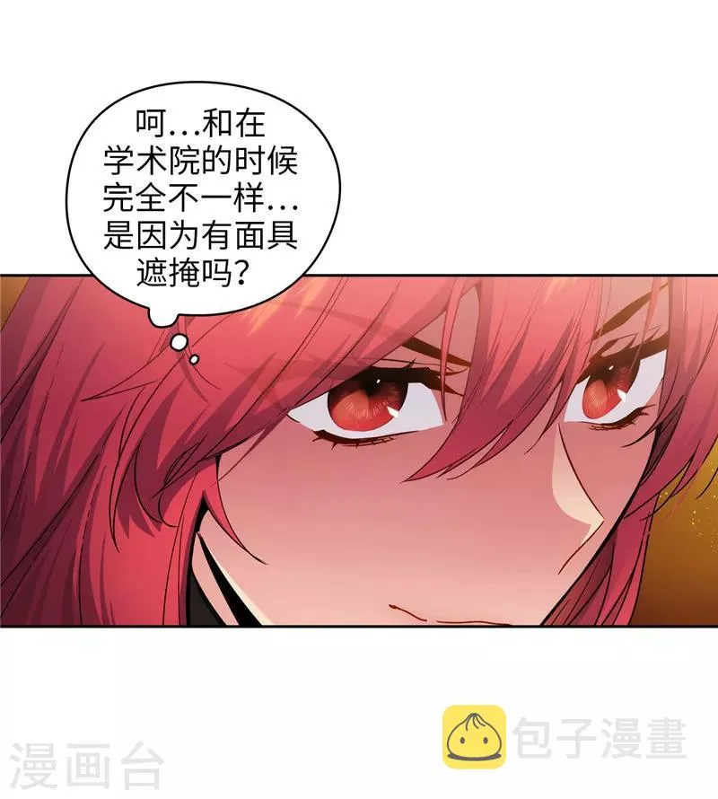 第157话 凭什么命令我 第19页