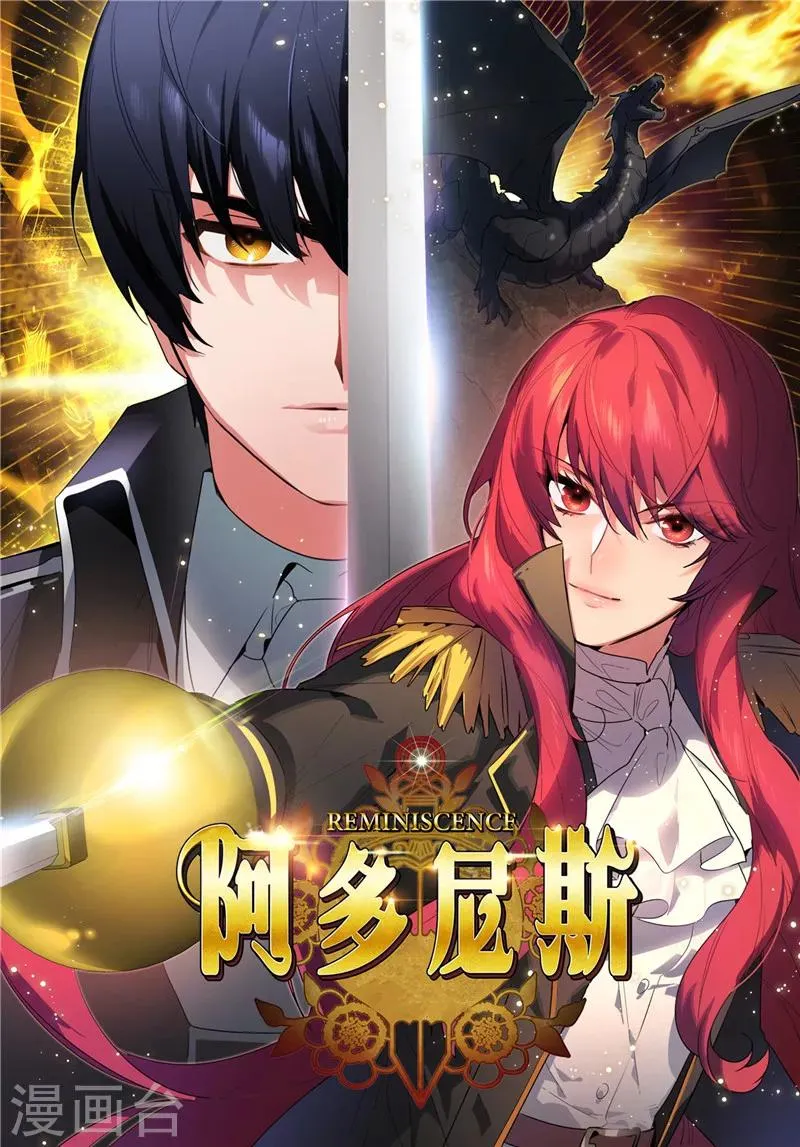 第159话 忘掉今天的事 第1页
