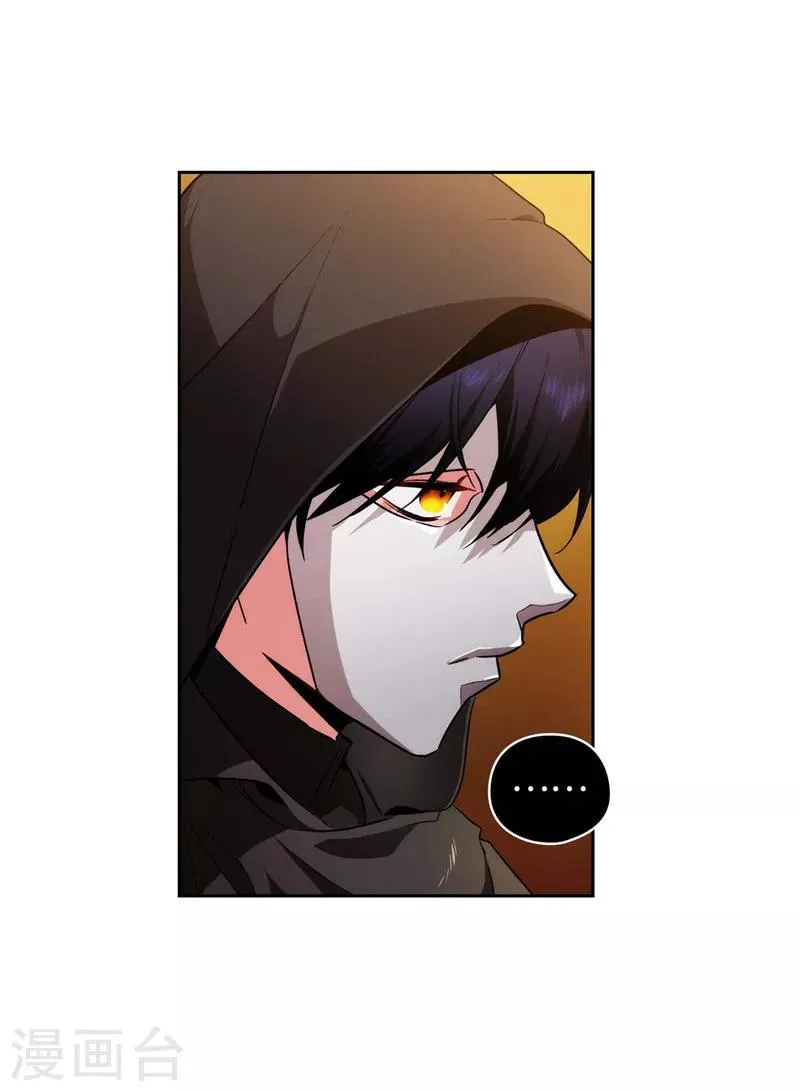 第159话 忘掉今天的事 第7页