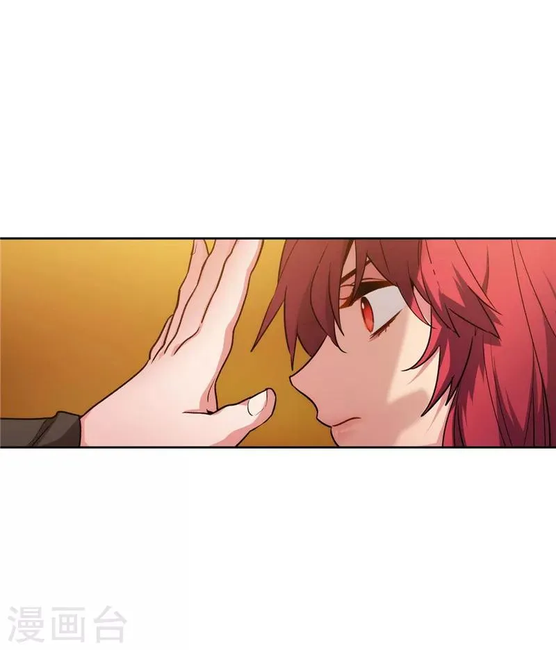 第159话 忘掉今天的事 第18页
