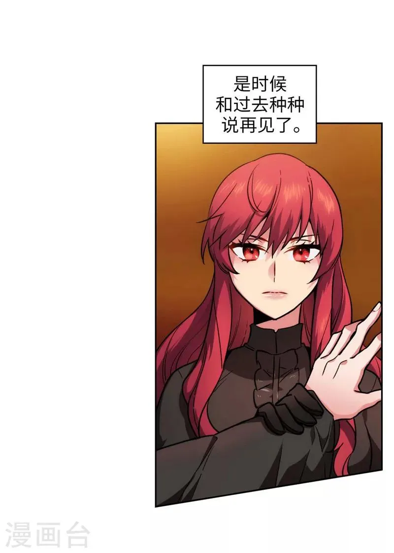 第159话 忘掉今天的事 第25页
