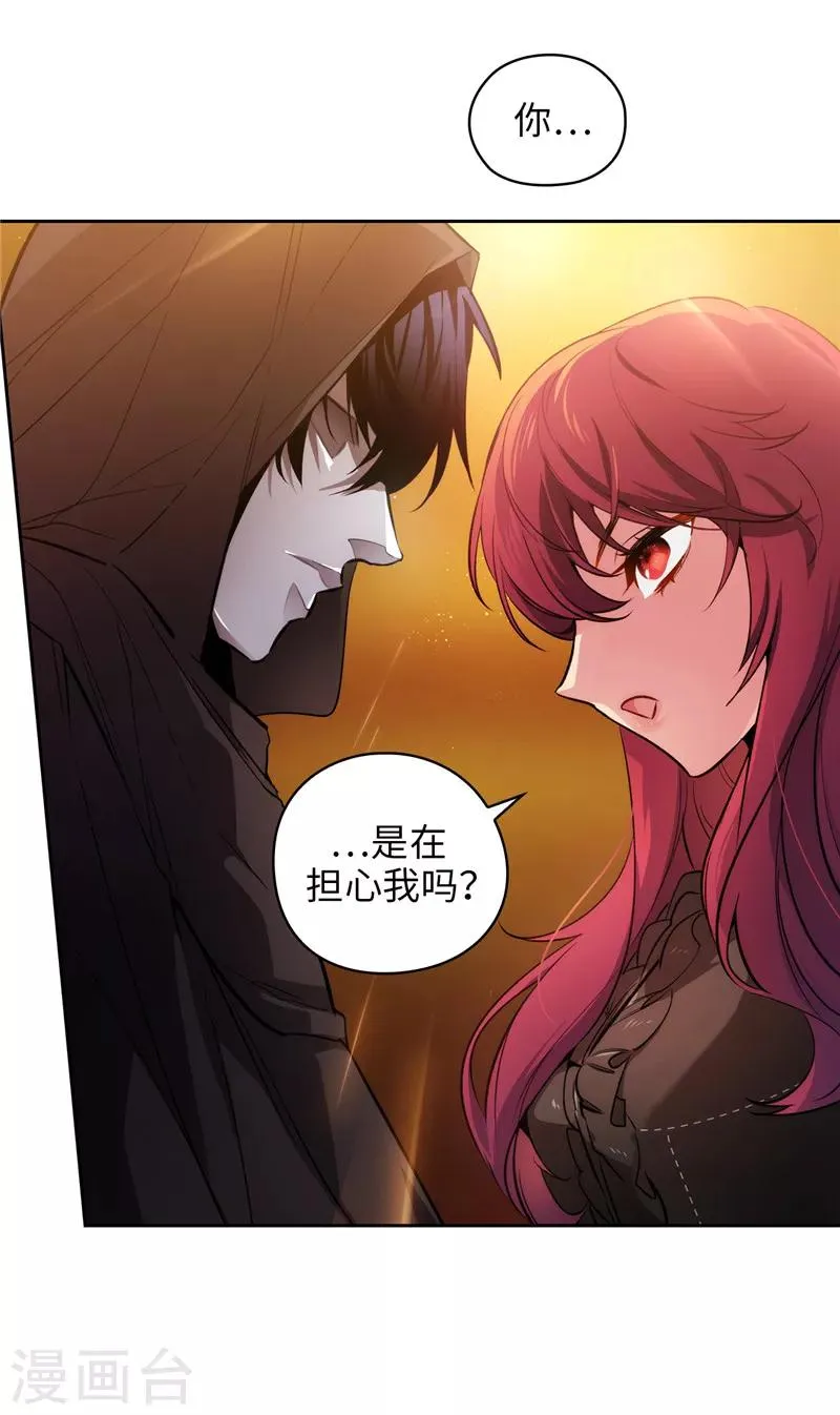 第158话 计划中的变数 第35页