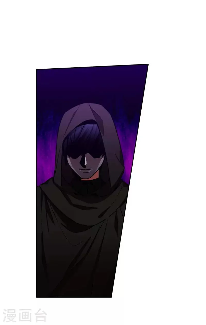 第160话 买下我吧！ 第3页