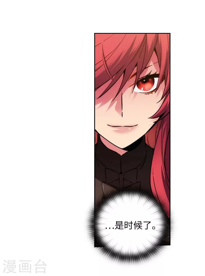 第160话 买下我吧！ 第25页
