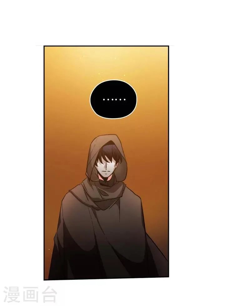 第160话 买下我吧！ 第26页