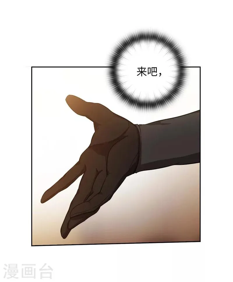 第160话 买下我吧！ 第27页