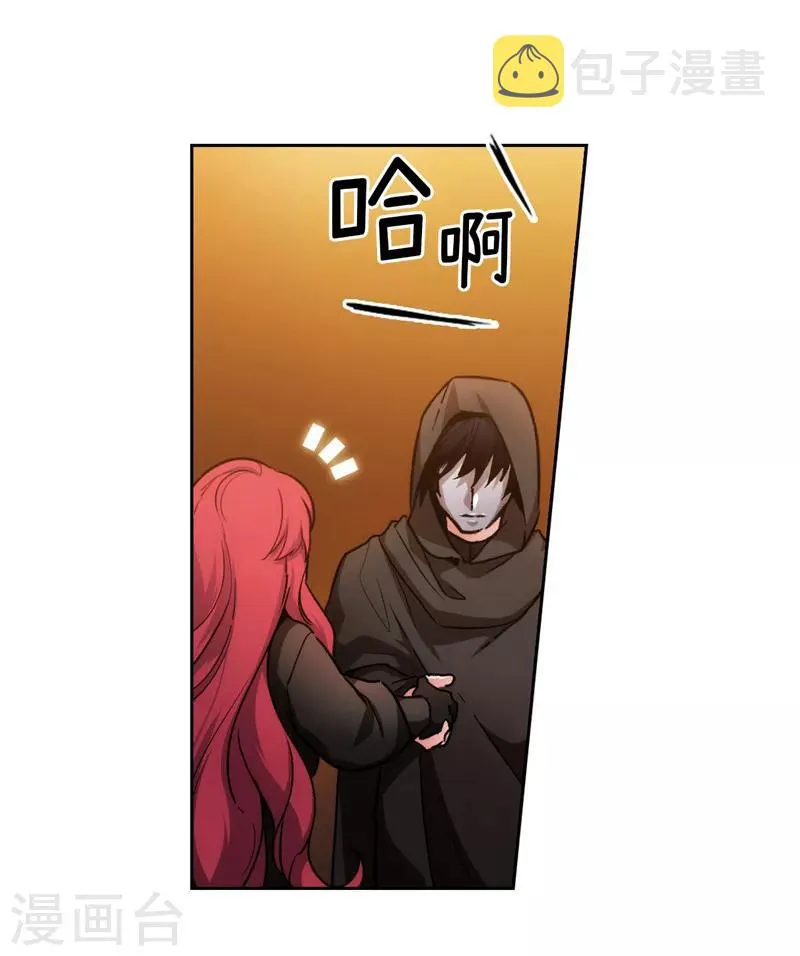 第161话 这是对你的承诺 第17页