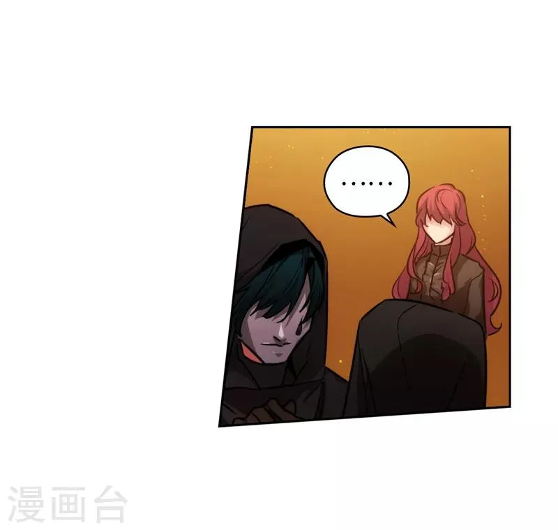 第161话 这是对你的承诺 第20页