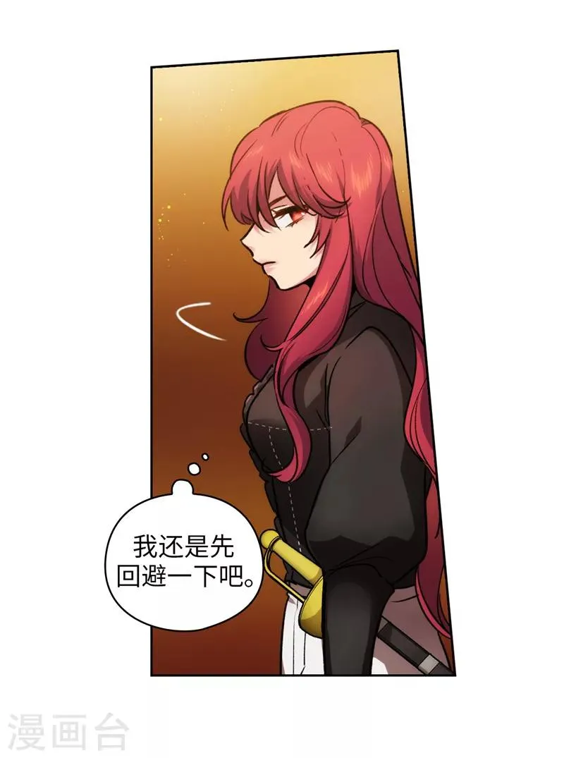 第161话 这是对你的承诺 第21页
