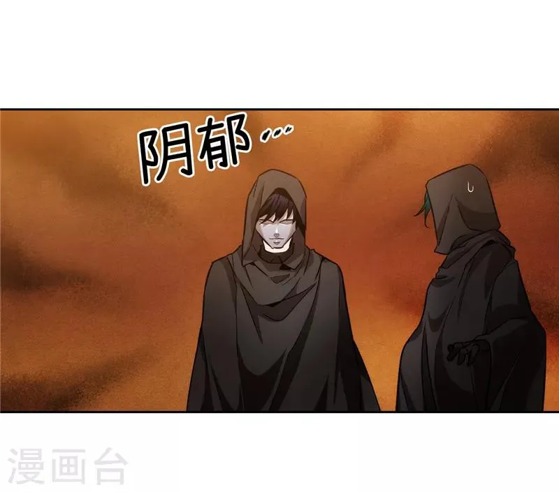 第161话 这是对你的承诺 第27页