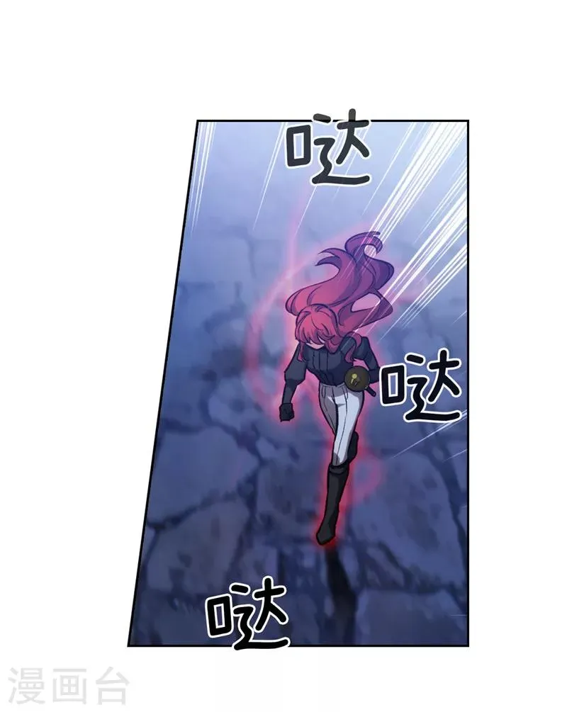 第161话 这是对你的承诺 第29页
