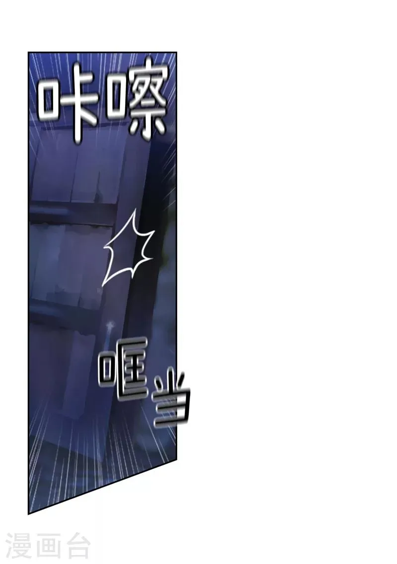 第161话 这是对你的承诺 第30页