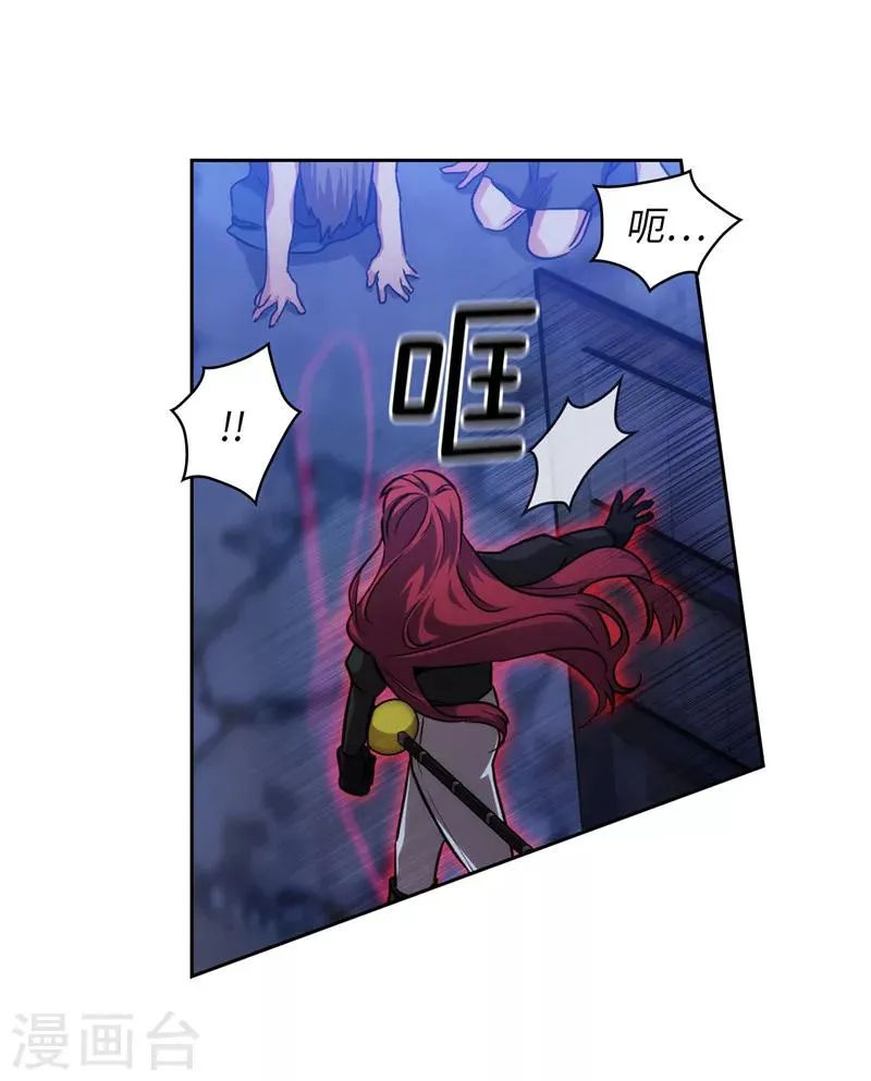 第161话 这是对你的承诺 第31页