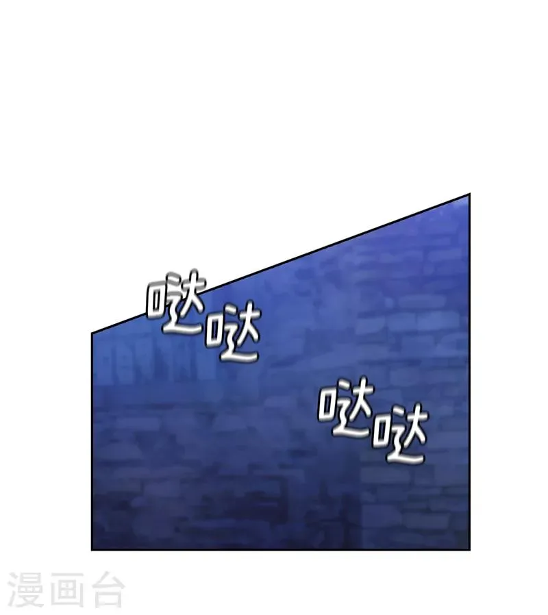 第161话 这是对你的承诺 第33页