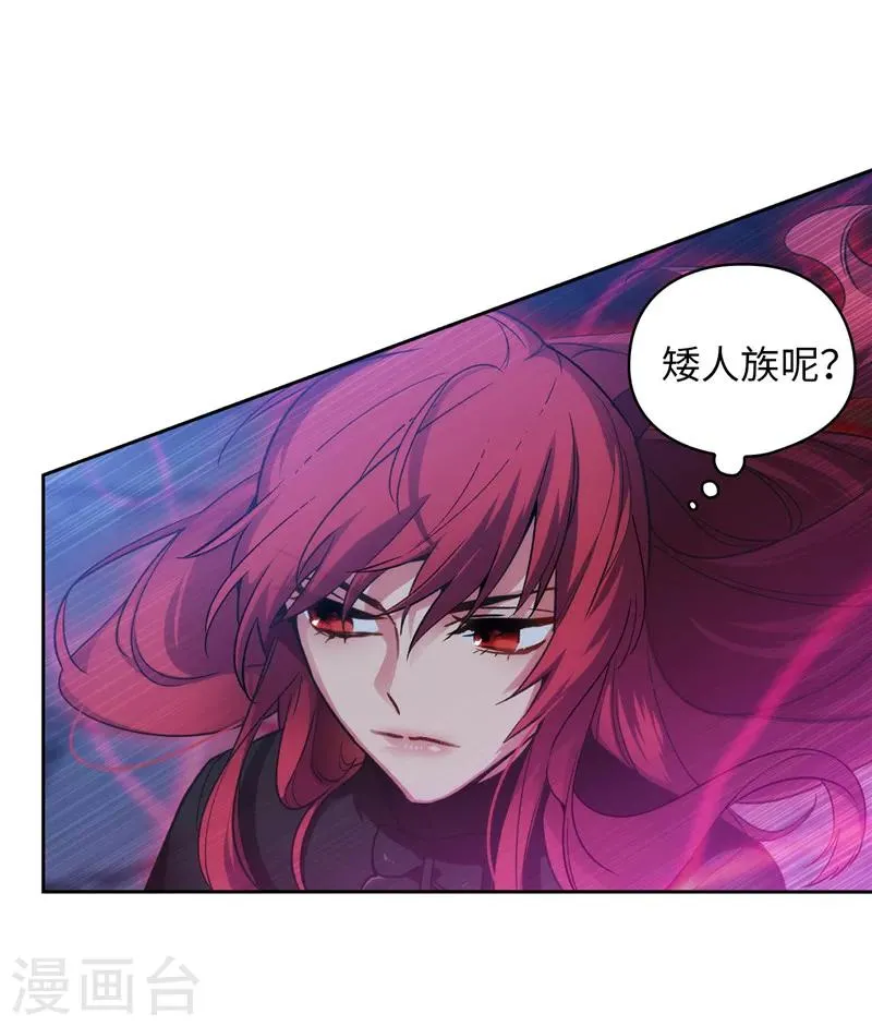 第161话 这是对你的承诺 第34页