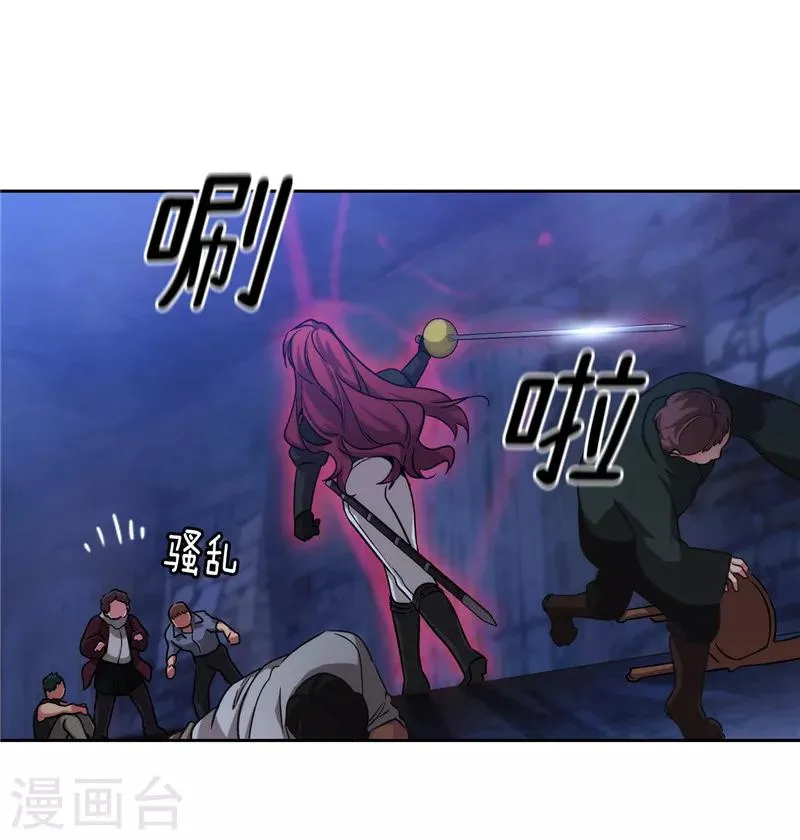 第162话 说谎是你们的本性 第2页