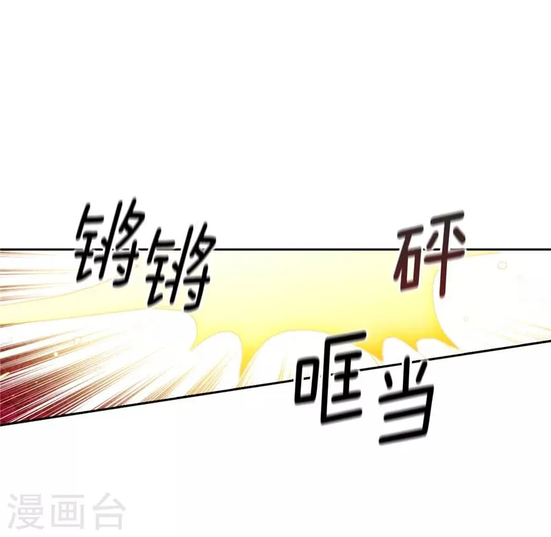 第162话 说谎是你们的本性 第3页