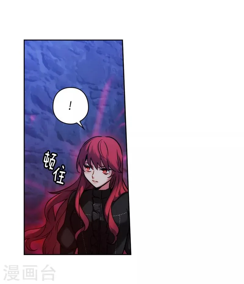第162话 说谎是你们的本性 第5页